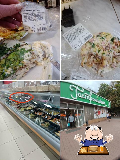 Гастрономчик
