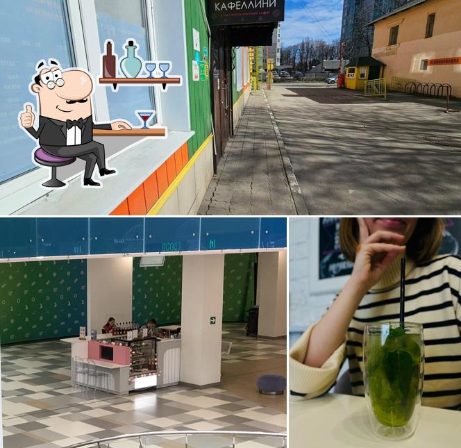 Кафеллини