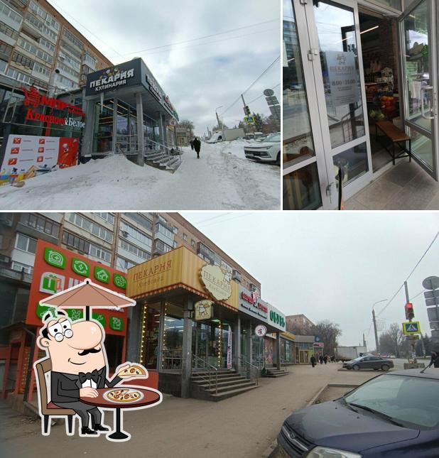 Пекарня
