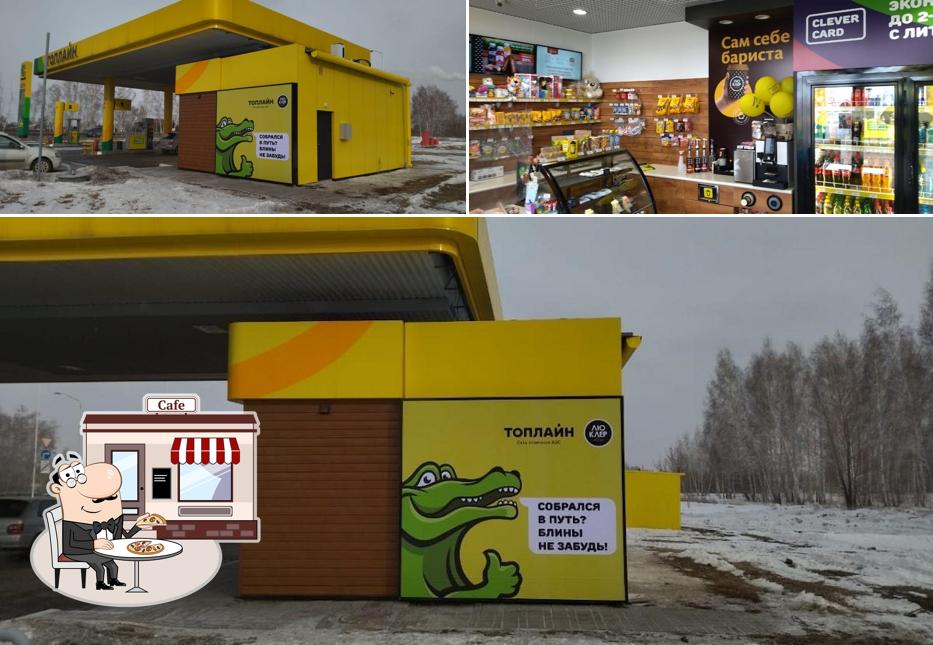 Люклер Авто