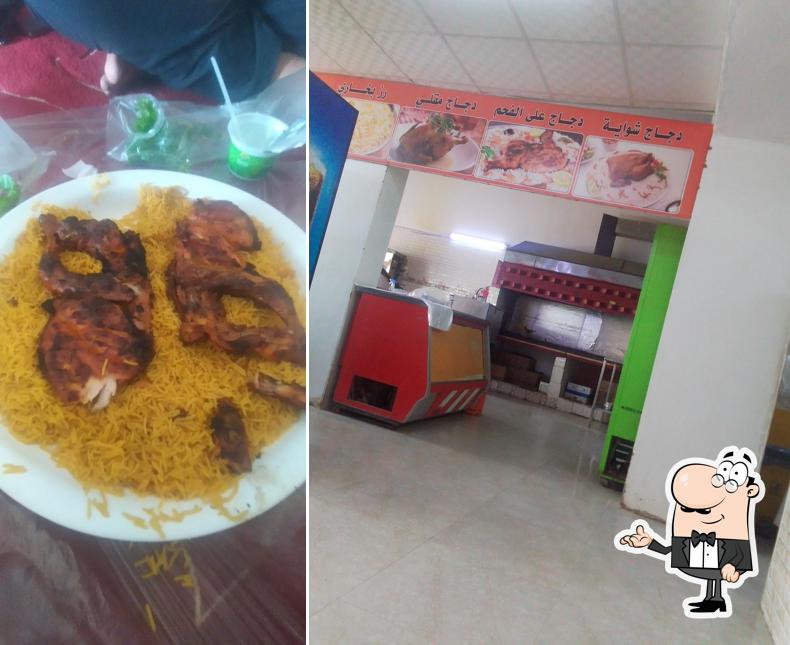 مطعم طيف البخاري