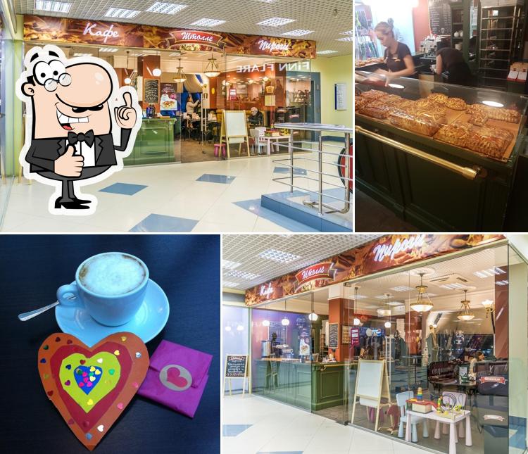 Здесь можно посмотреть фото кафе "Штолле"