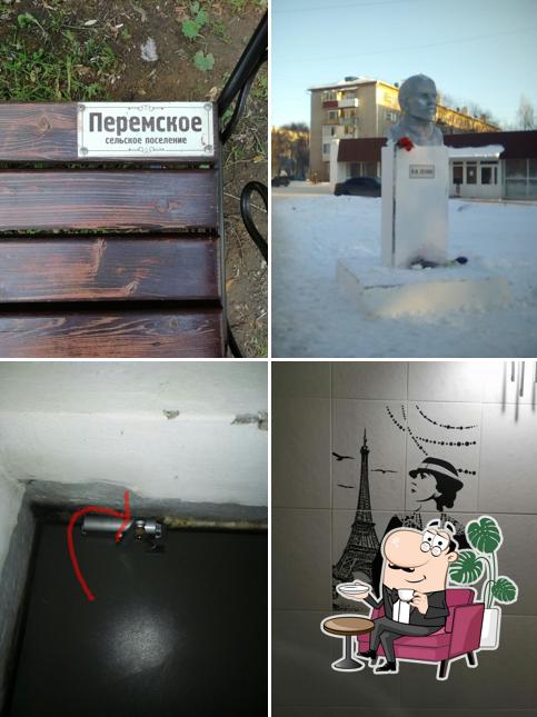 Марянка