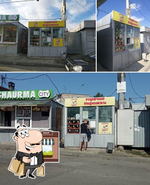 Горячие пирожки