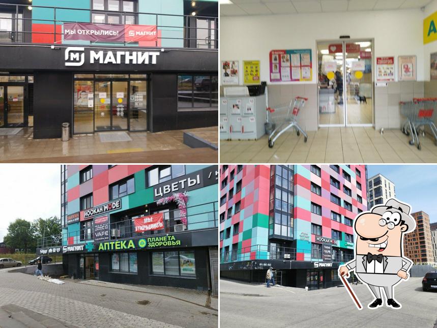 Магнит