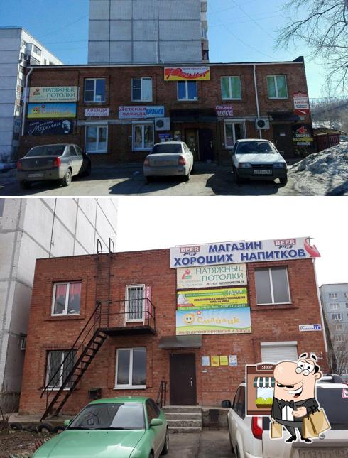Март