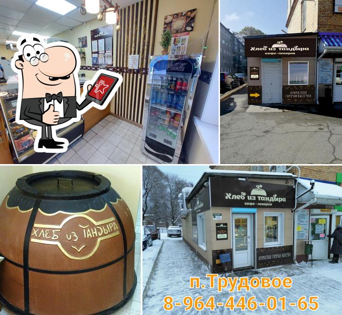 Хлеб из тандыра