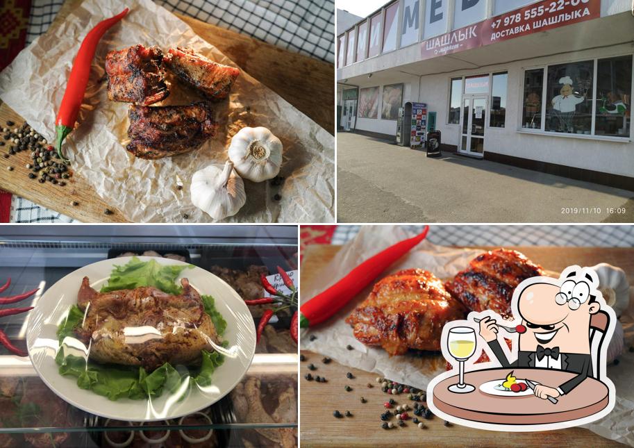 Шашлык Сити