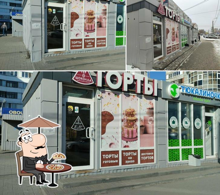Мастер шоколад