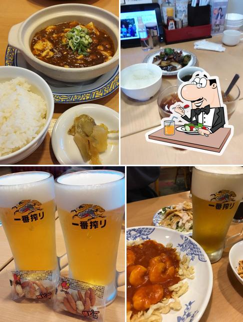 バーミヤン 佐原東店