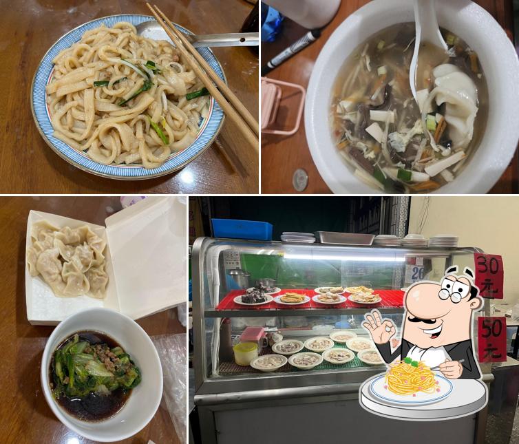 拿破崙餃子麵館