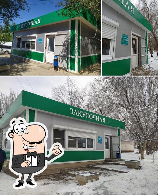 Закусочная