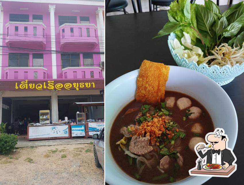 ร้านก๋วยเตี๋ยวเรืออยุธยา