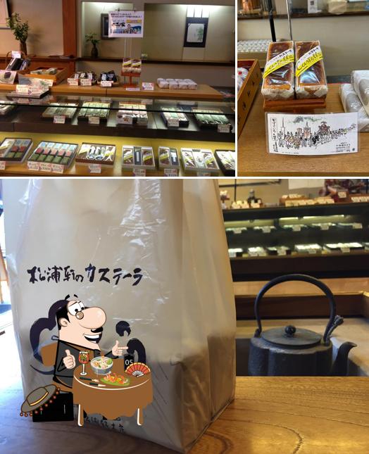 Matsuuraken Honten
