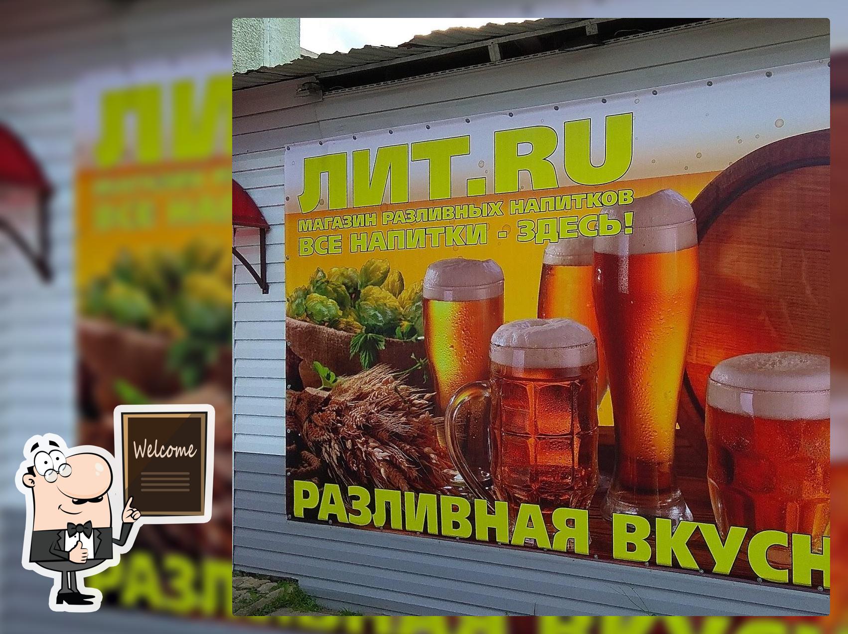 Парус