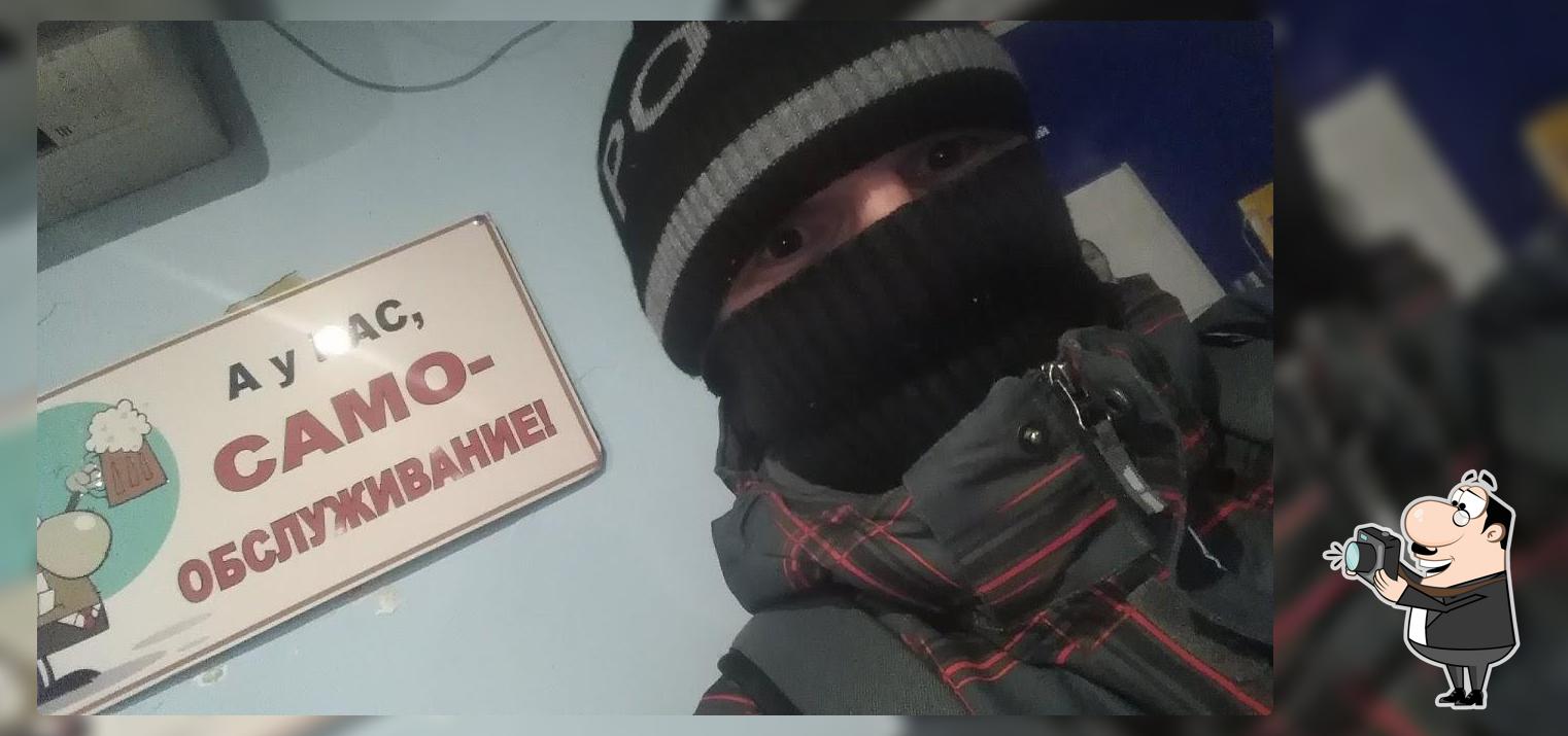 Бар "Пивойл"