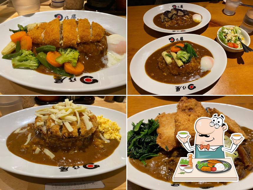 Hinoyakare Inuyamaten