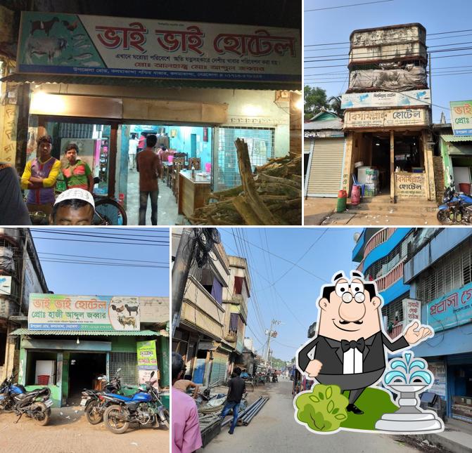 ভাই ভাই(আঃ জব্বার)হোটেল