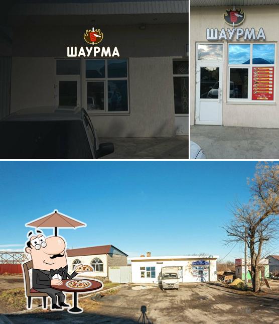 Шашлычная
