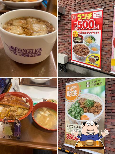 Sukiya