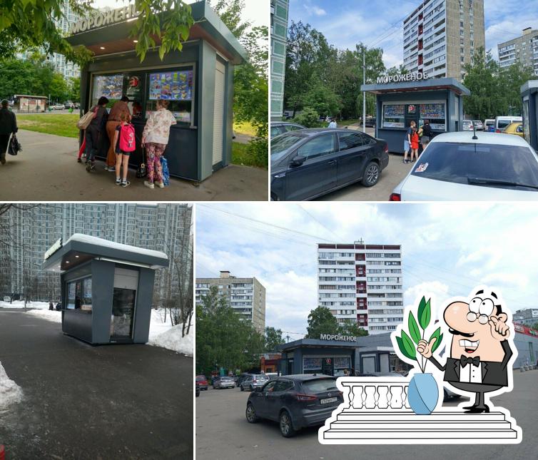 Айсберри