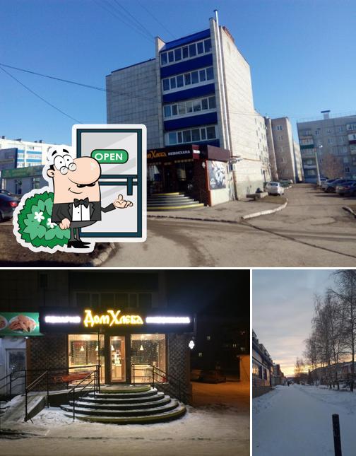 Дом хлеба