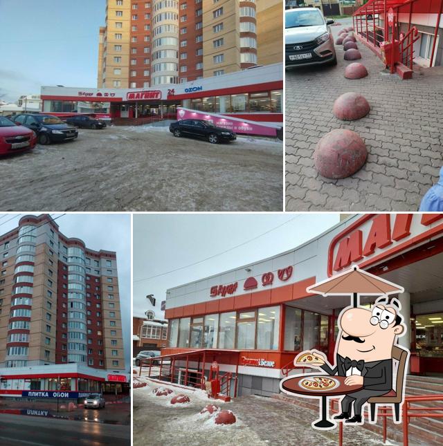 Магнит