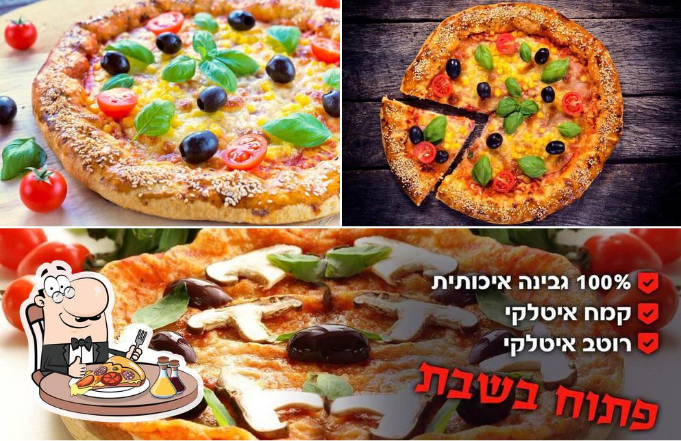 הפיצה - הוד השרון