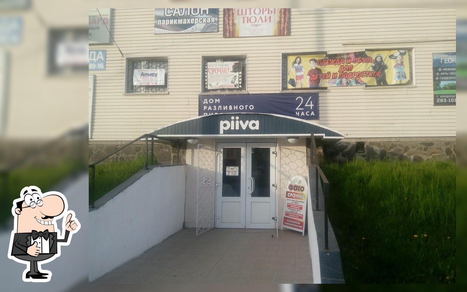 Магазин Разливного Пива piiva