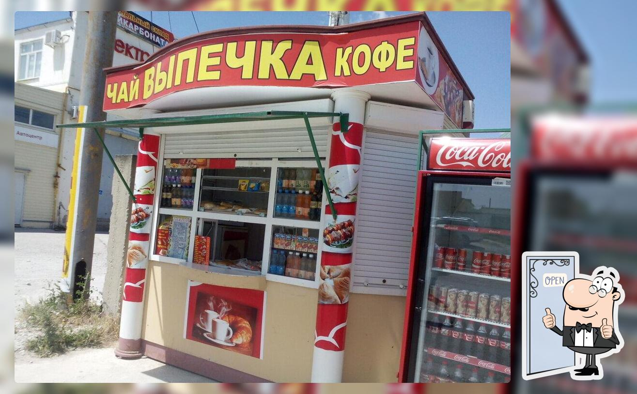 Выпечка