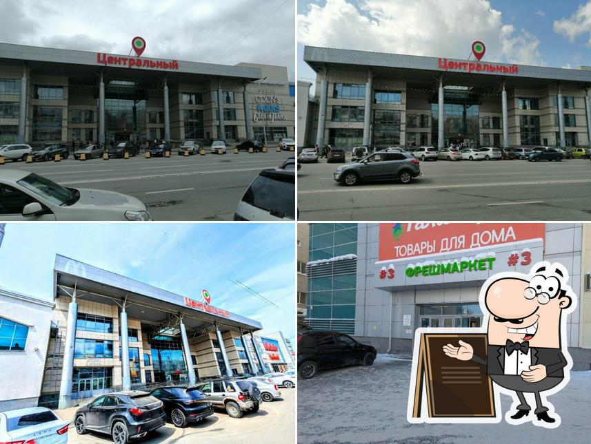 Первое место