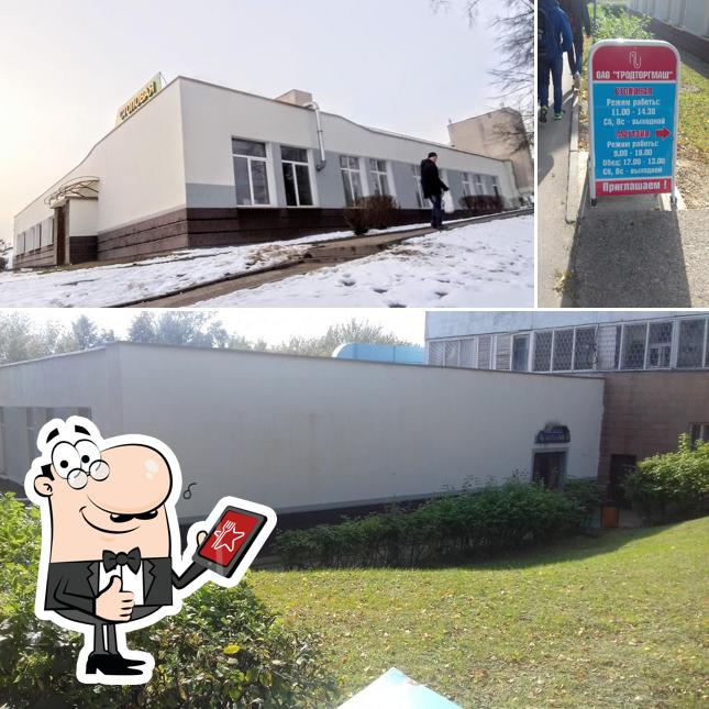 Столовая Гродторгмаш
