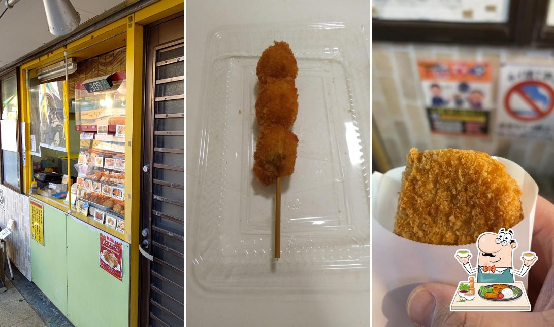 コロちゃんのコロッケ屋 高根公団店