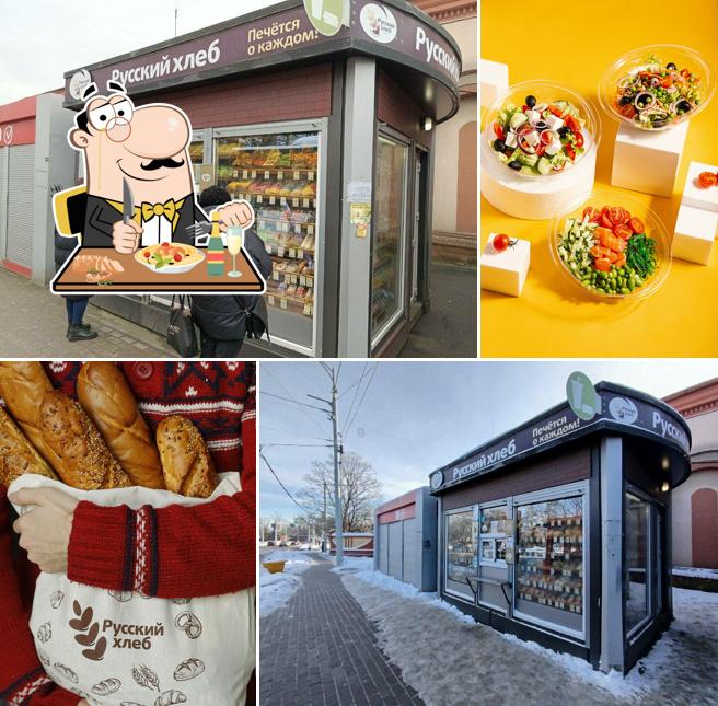 Русский хлеб