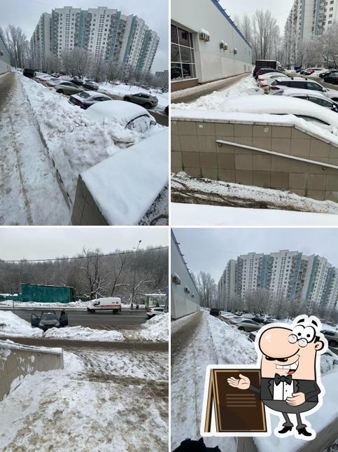 Перекрёсток