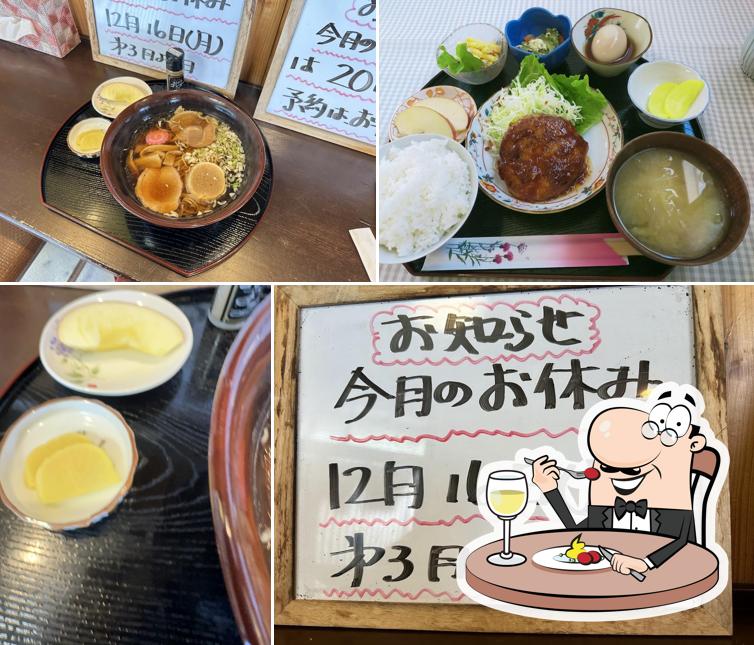 和（なごみ）