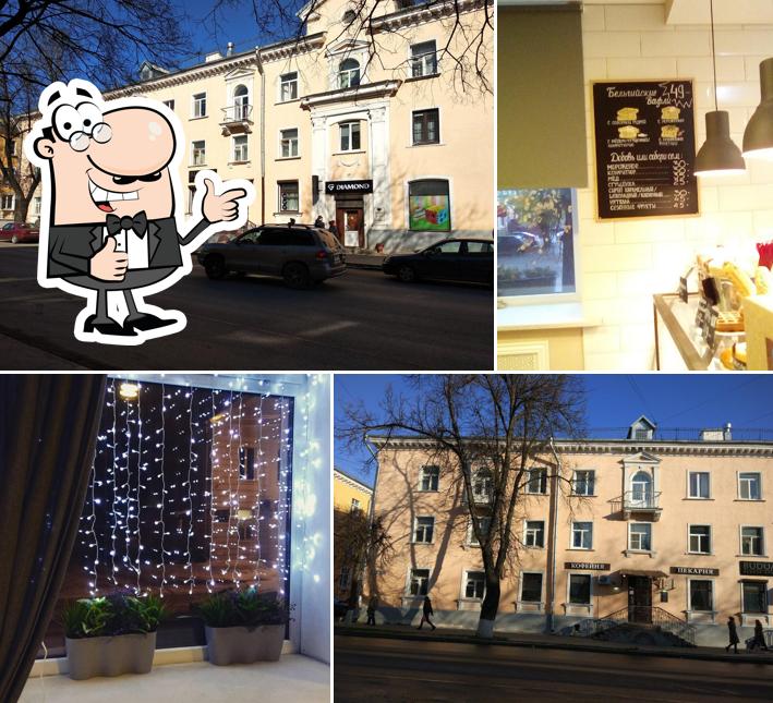 Два пекаря