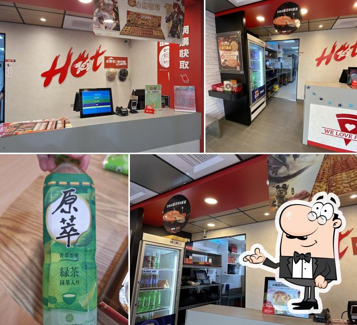 PIZZA HUT 必勝客 竹東中興店