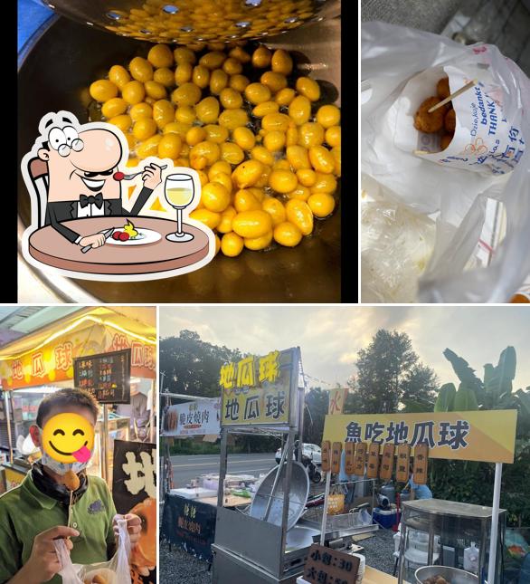 魚吃地瓜球