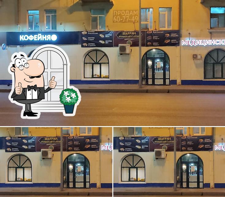 Султан