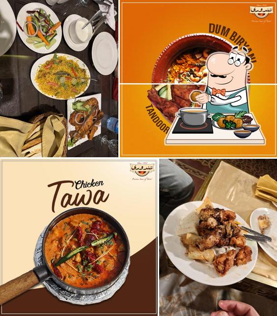 Tandoori Restaurant Faisal Town Islamabad