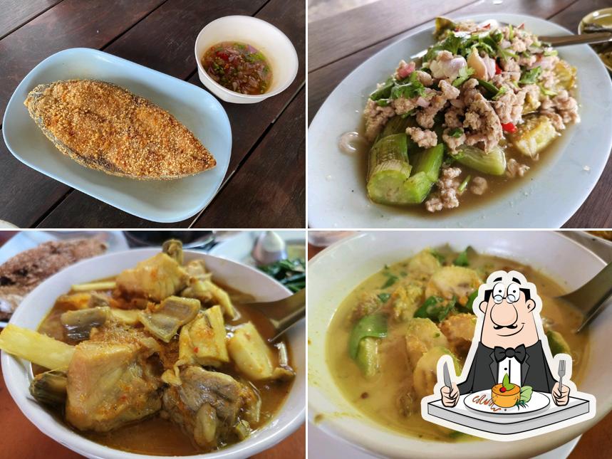 ยายปวด
