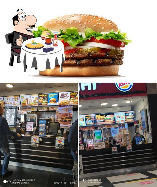 Попробуйте гамбургеры в "Бургере Кинг"