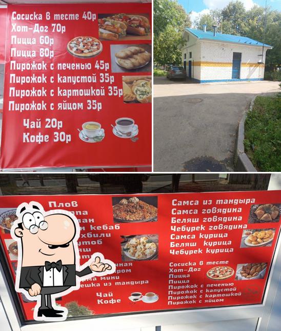 Рашт