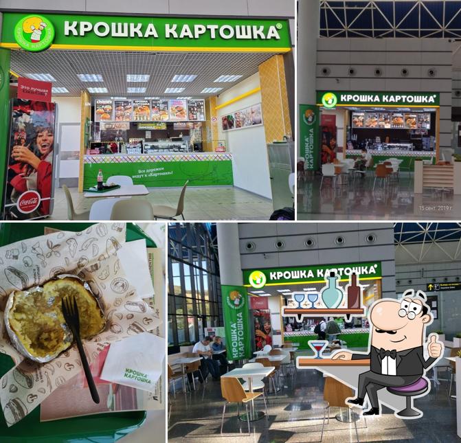 Крошка Картошка