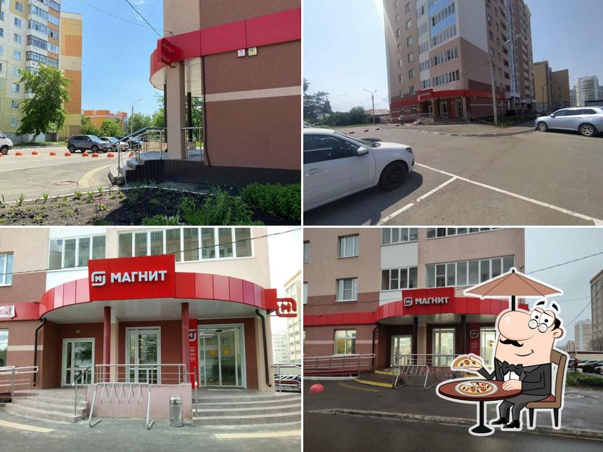 Магнит