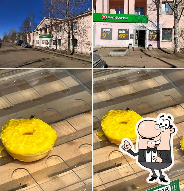 Пятёрочка