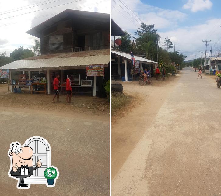 ร้าน 3 ต.ตำนัวส้มตำ & ยำรสเด็ด
