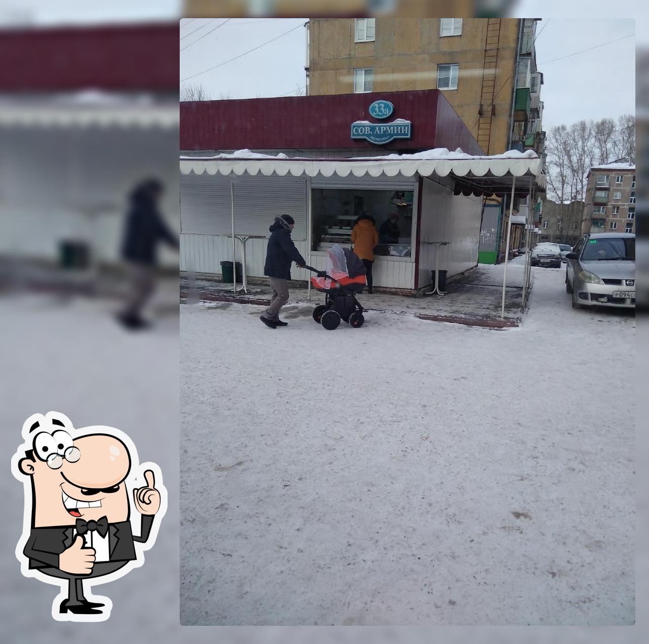 Покушай у Ксюши