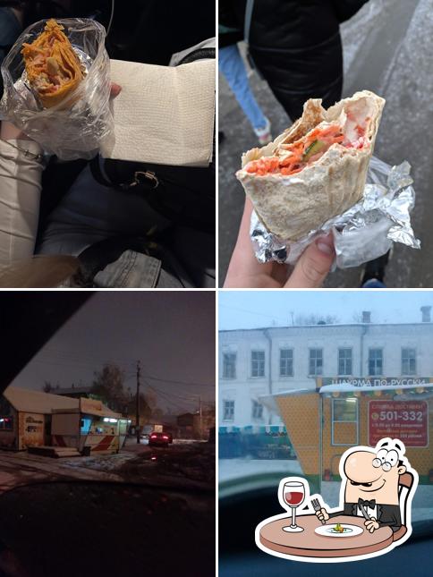 Шаурма По Русски